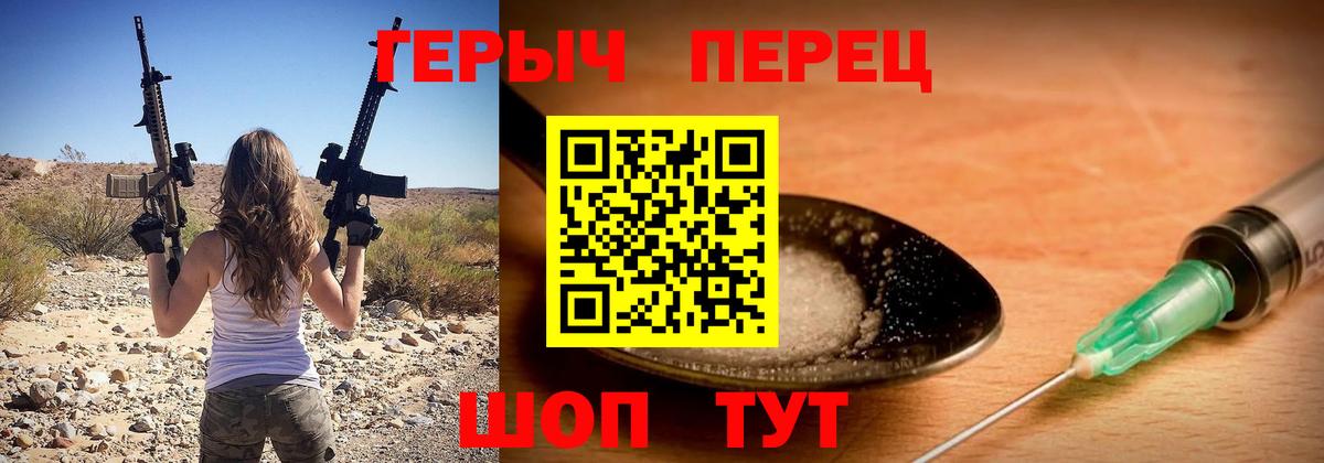 Артёмовский  ГЕРОИН гречка  Вход с VPN 