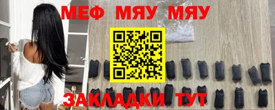 прущая мука Первоуральск