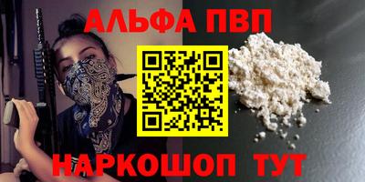 MESCALINE Пугачёв