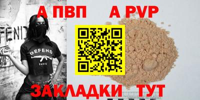 меф Пушкино