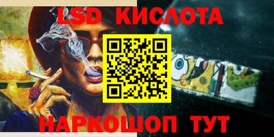 PSILOCYBIN Партизанск