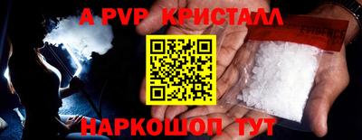 MESCALINE Пугачёв