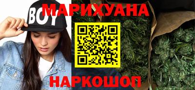 меф Пушкино