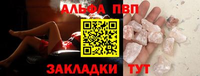 мяу мяу мука Пыть-Ях