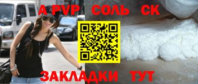 прущая мука Первоуральск