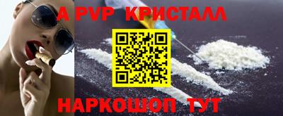 PSILOCYBIN Партизанск