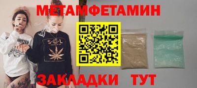 ECSTASY Пенза