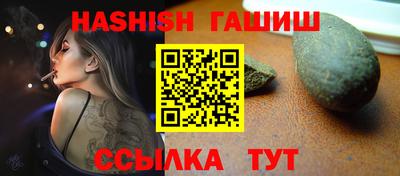 меф Пушкино