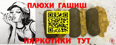 PSILOCYBIN Партизанск