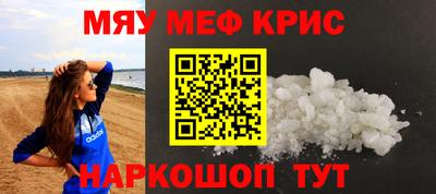 PSILOCYBIN Партизанск