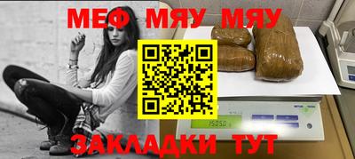 PSILOCYBIN Партизанск