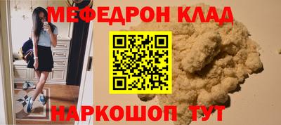 PSILOCYBIN Партизанск