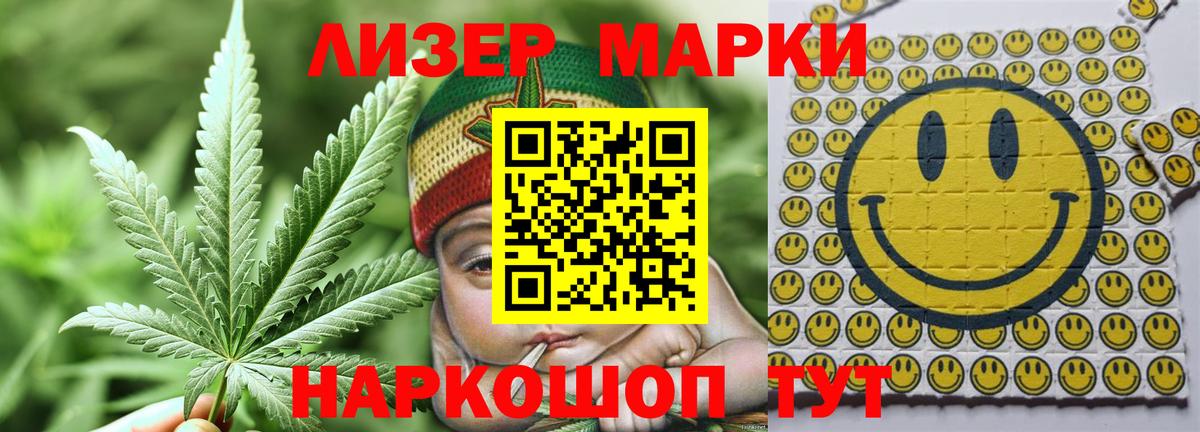 Лсд 25 экстази кислота  Вход с VPN  Лсд 25 экстази  Артёмовский 