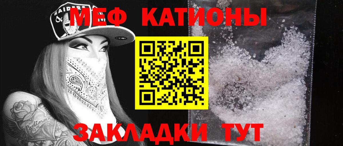 блэк спрут сайт  Вход с VPN  Меф  Артёмовский  МЯУ-МЯУ mephedrone 