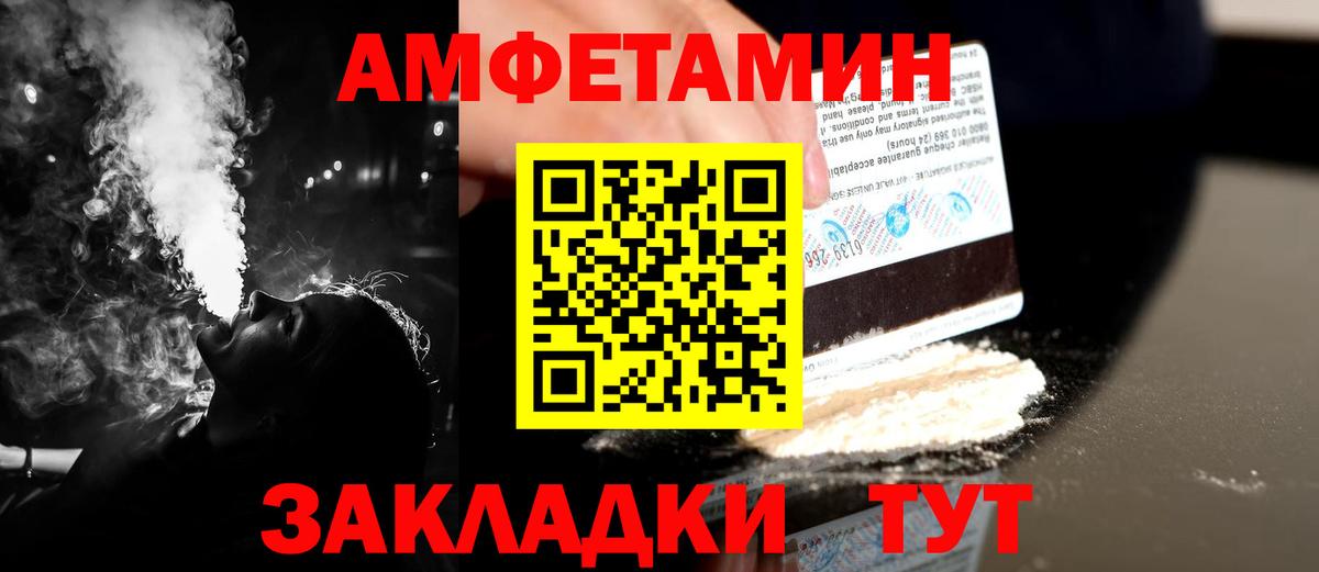 Артёмовский  Первитин Methamphetamine  Вход с VPN 