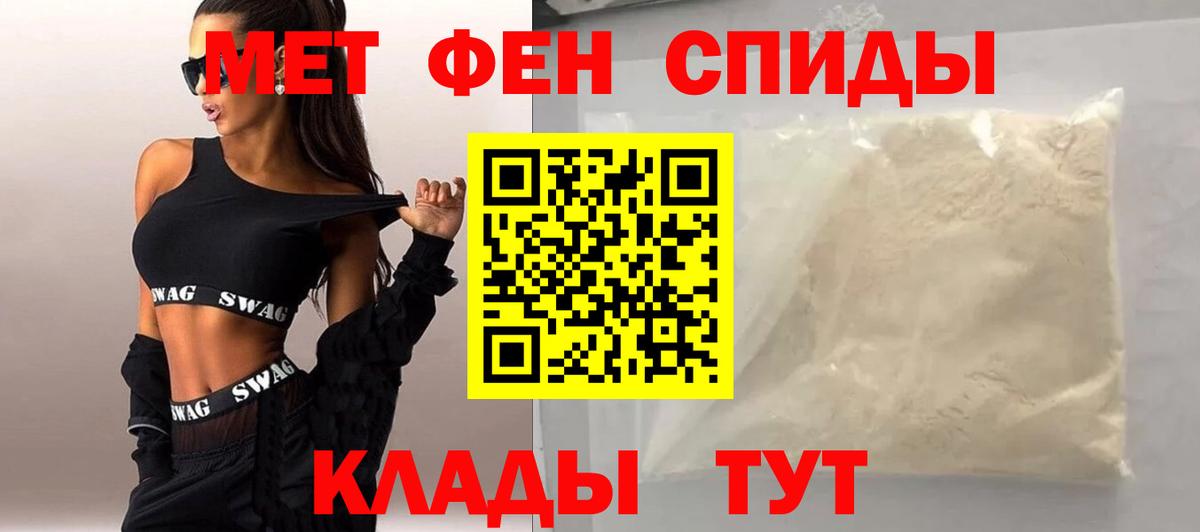 Метамфетамин витя Артёмовский