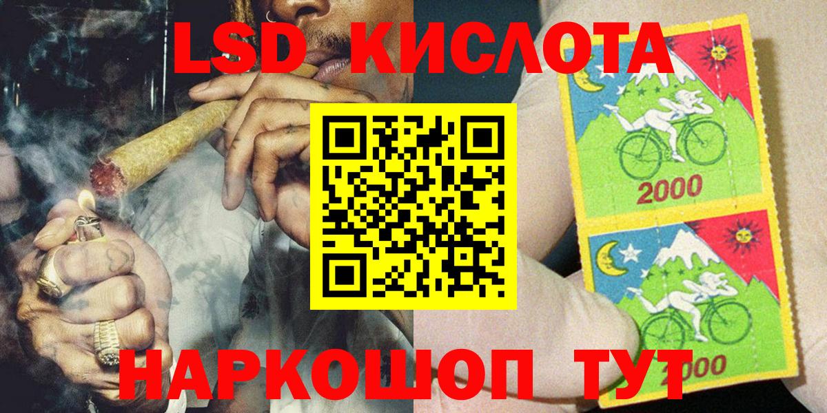 Марки 25I-NBOMe 1500мкг  Вход с VPN  Марки 25I-NBOMe  Артёмовский 