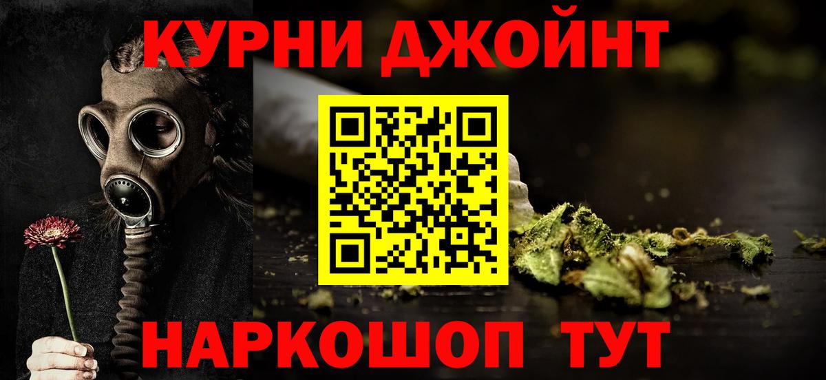 Артёмовский  Конопля LSD WEED  Марихуана THC 21%  Бошки Шишки Amnesia  Вход с VPN 